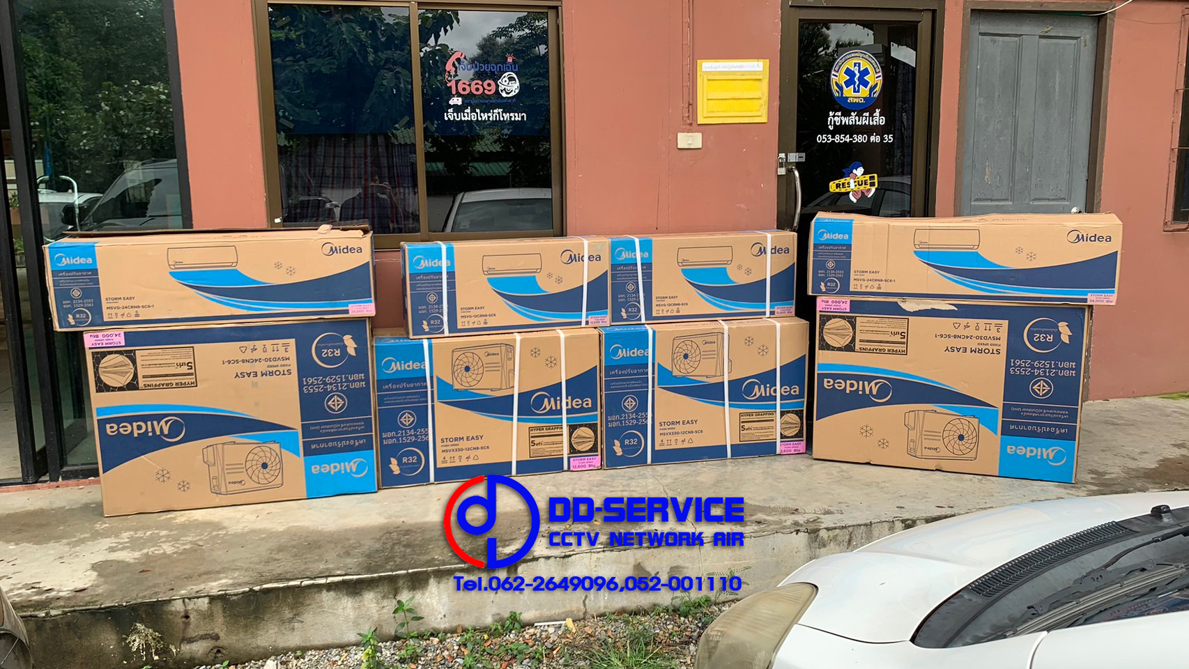 ติดตั้งเครื่องปรับอากาศแบบแยกส่วน — ผลงาน DDSERVICE2015