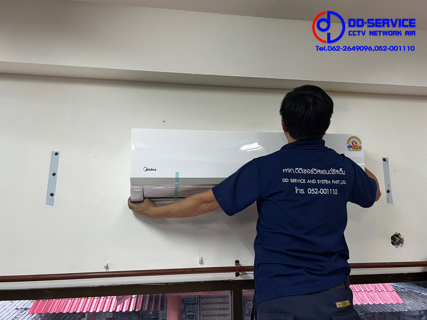 ติดตั้งเครื่องปรับอากาศแบบแยกส่วน — ภาพผลงานที่ 2